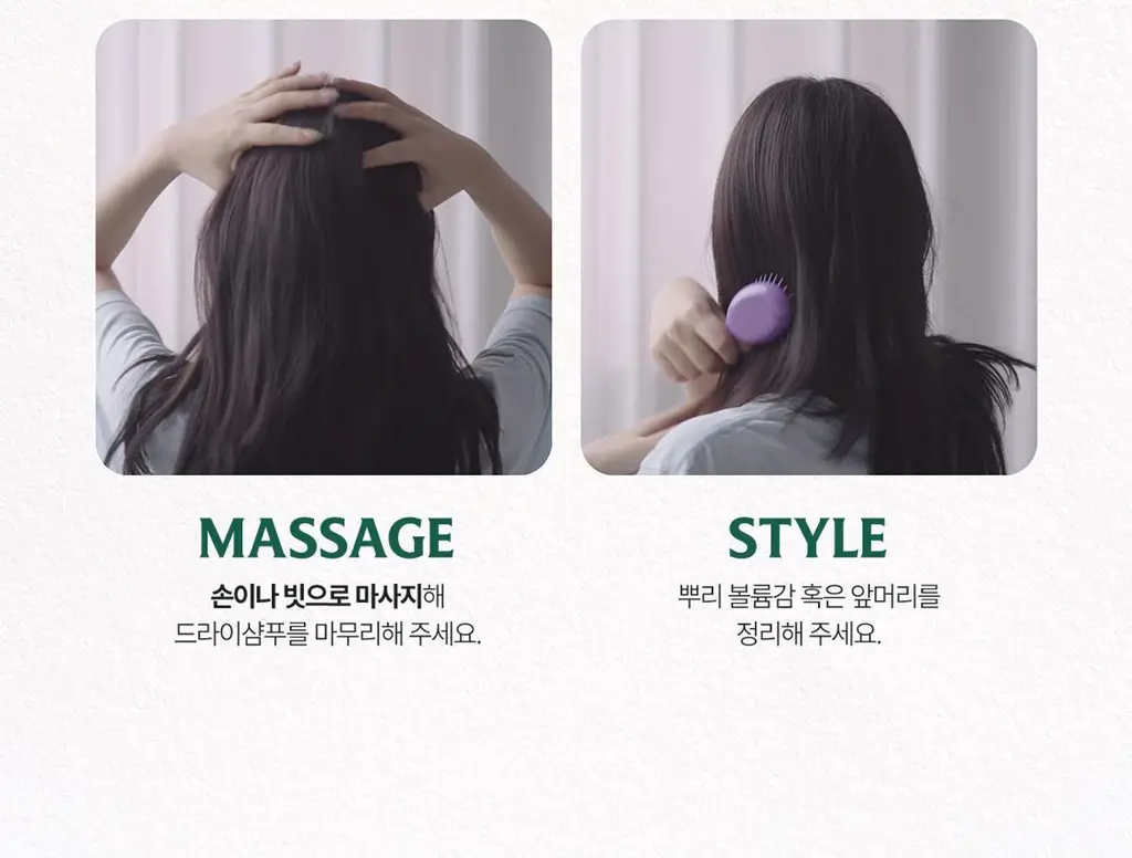 [온라인 단독 기획세트] 바티스트 드라이샴푸 200ml 기획 (+오리지널 50ml 증정) / 택1 상세페이지 39